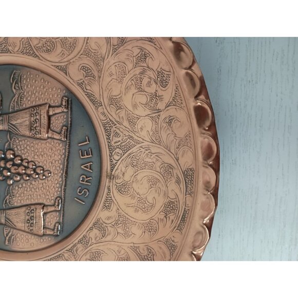 Vintage Israel Detailed Copper Hanging Wall Plate Round Decorative 8" - Picture 3 of 6